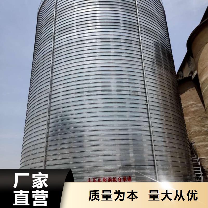 卷板仓企业-信誉保障