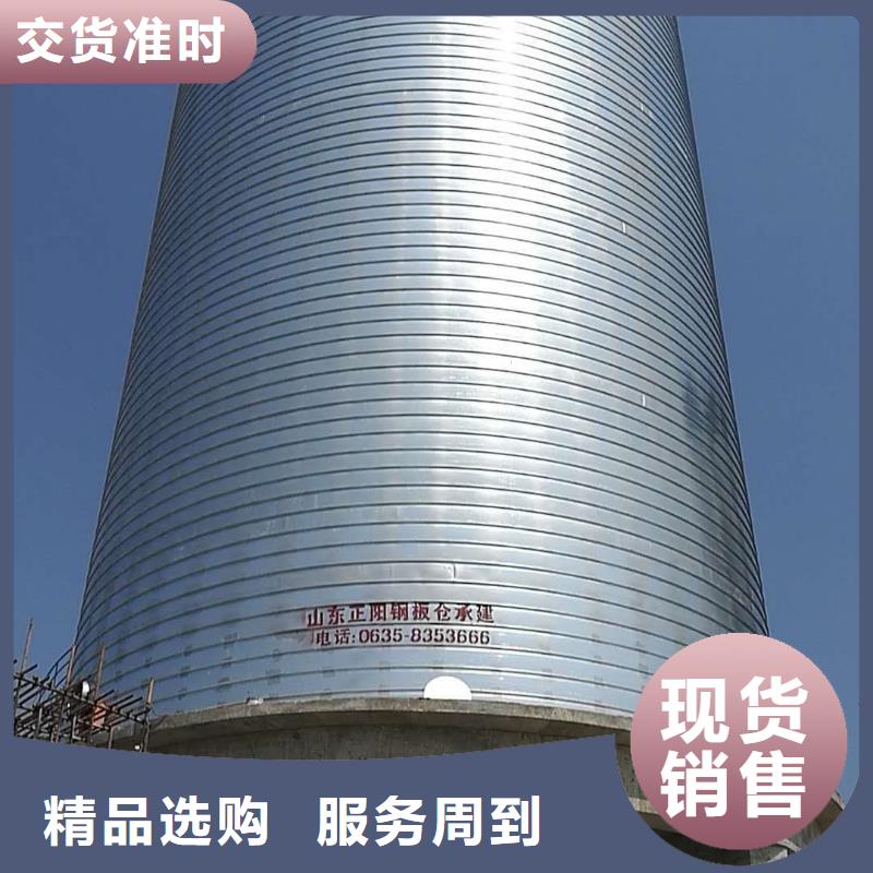 销售镀锌钢板仓厂家
