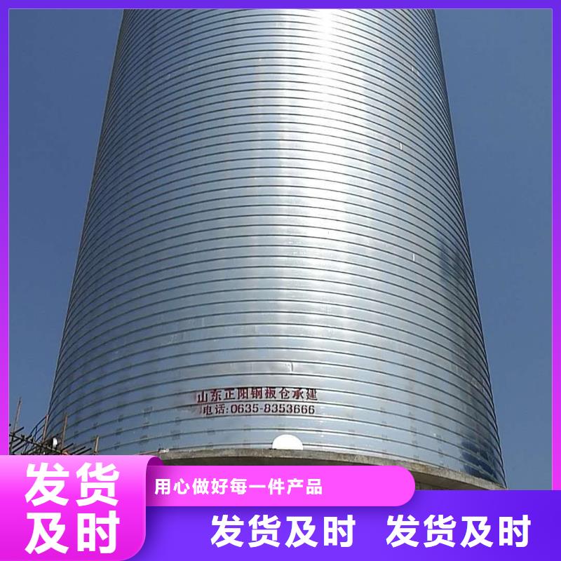 镀锌钢板仓一手货源
