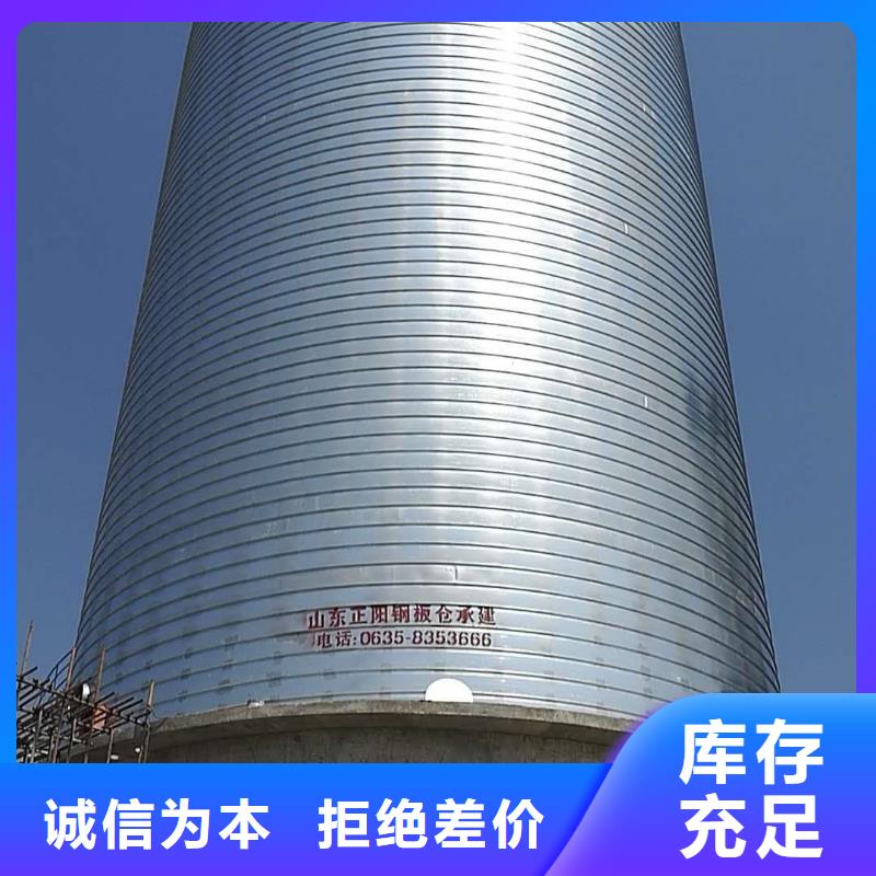 镀锌卷板仓生产基地