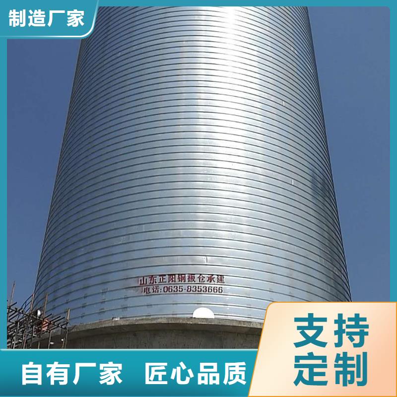 卷板仓质量严格把控