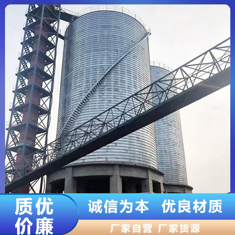 螺旋钢板仓现货供应_规格全