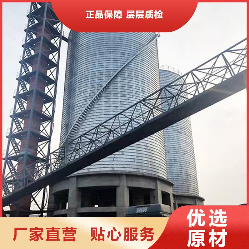 镀锌钢板仓销售公司地址