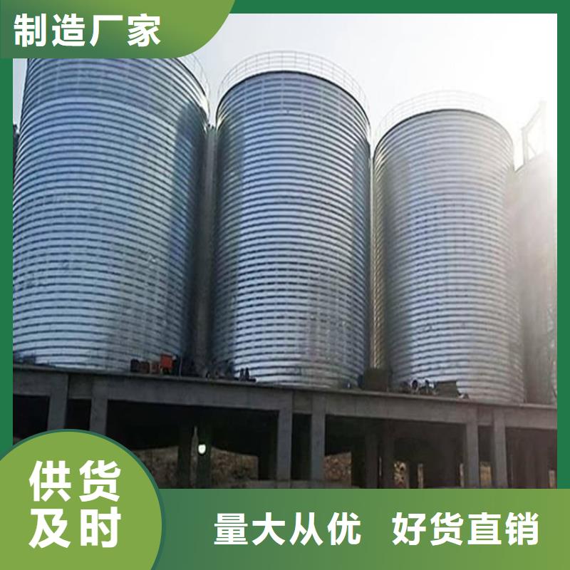 镀锌钢板仓实体厂家