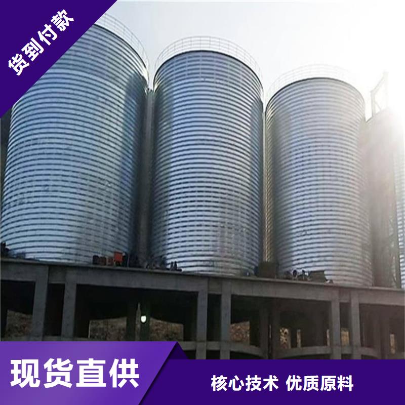 现货供应_螺旋钢板库品牌:正阳钢板仓建设工程有限公司