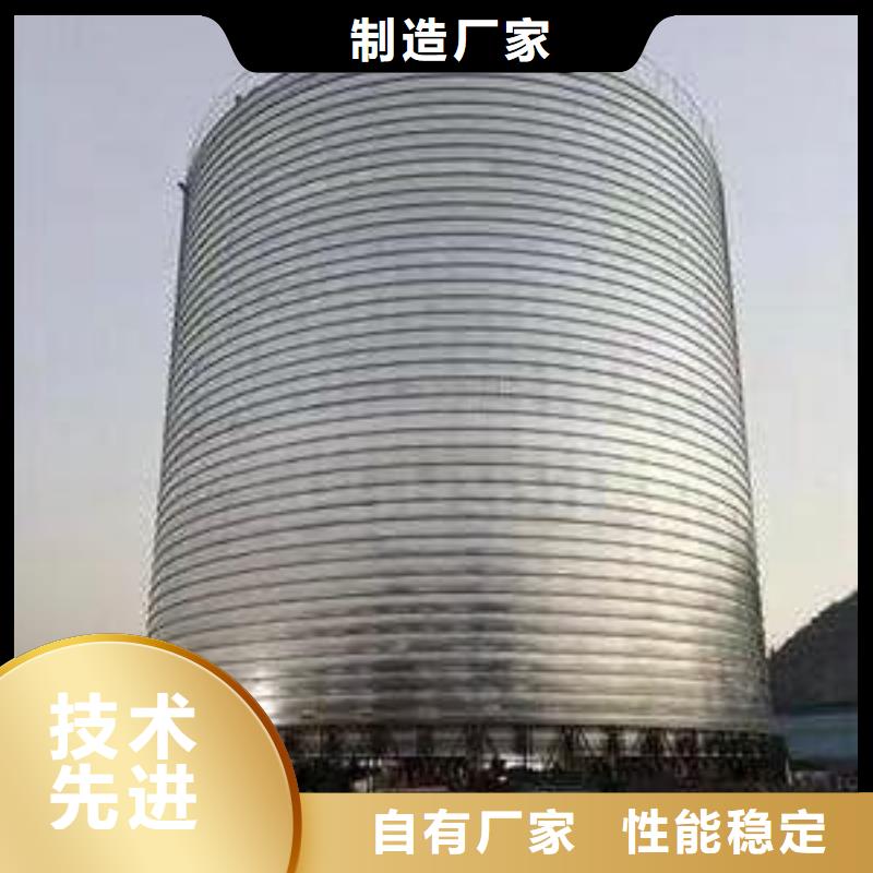镀锌钢板库优品