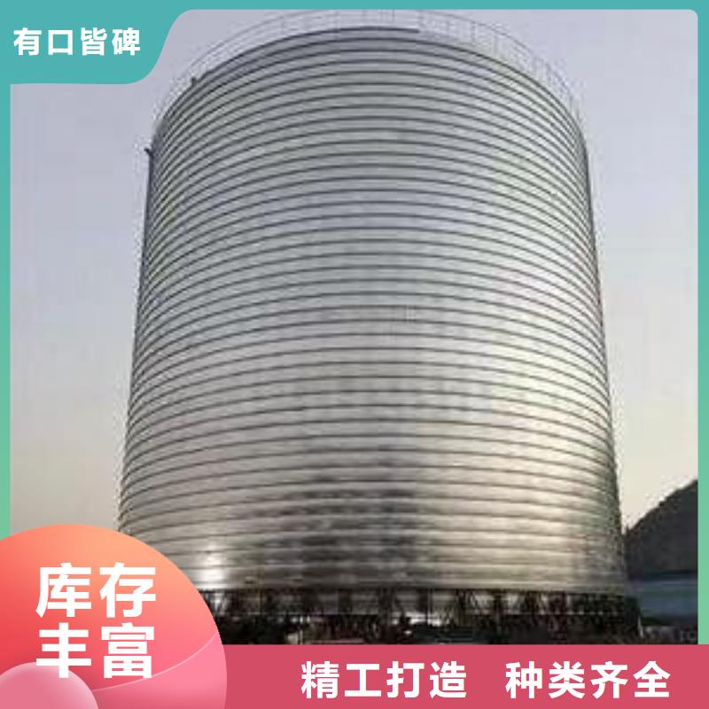 螺旋钢板仓报价-厂家