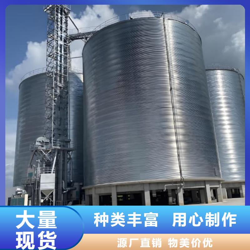 镀锌钢板库优品