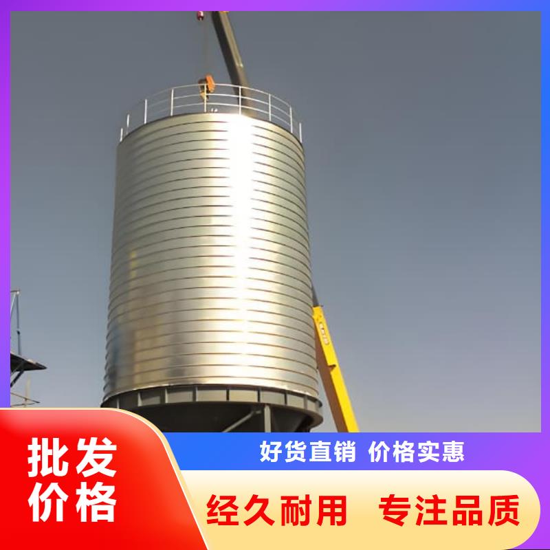 厂家主打产品螺旋钢板仓欢迎询价