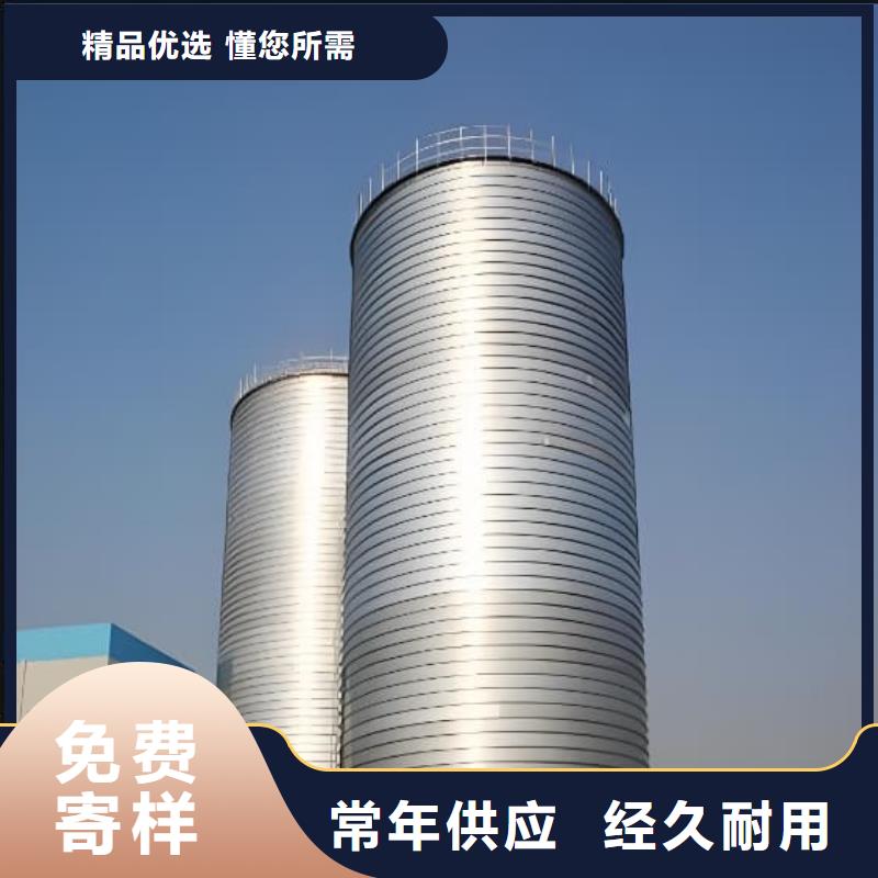 本地性价比高的螺旋钢板仓厂家