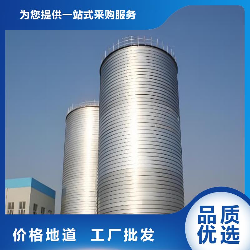 镀锌钢板仓百搜不如一问