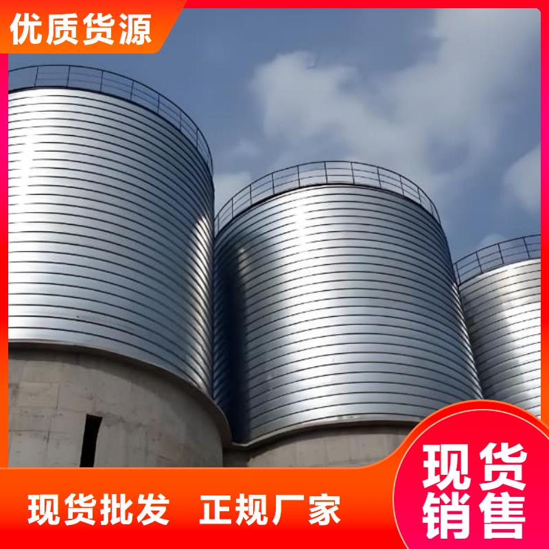 ：螺旋钢板仓厂家
