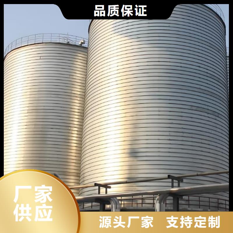 ：螺旋钢板仓厂家