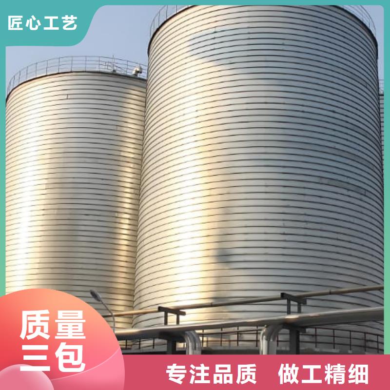 利浦仓 加工定制
