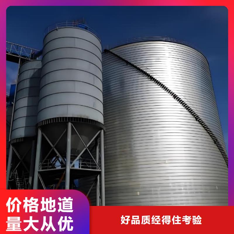 值得信赖的螺旋钢板仓供货商