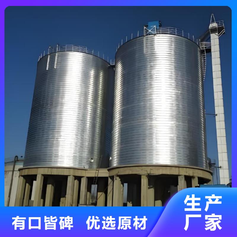 值得信赖的镀锌卷板仓