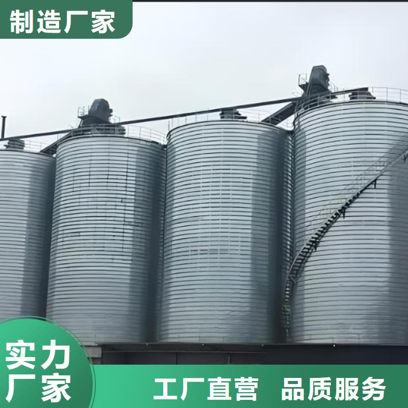 镀锌钢板仓大企业