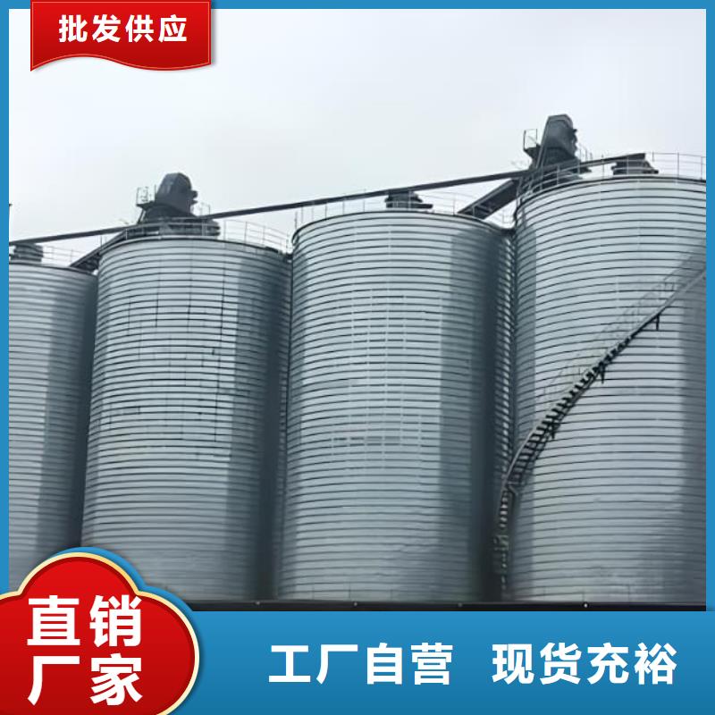 镀锌钢板仓快速下单