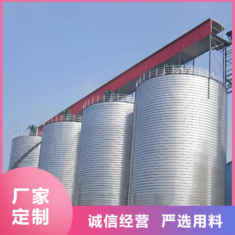 镀锌钢板仓百搜不如一问