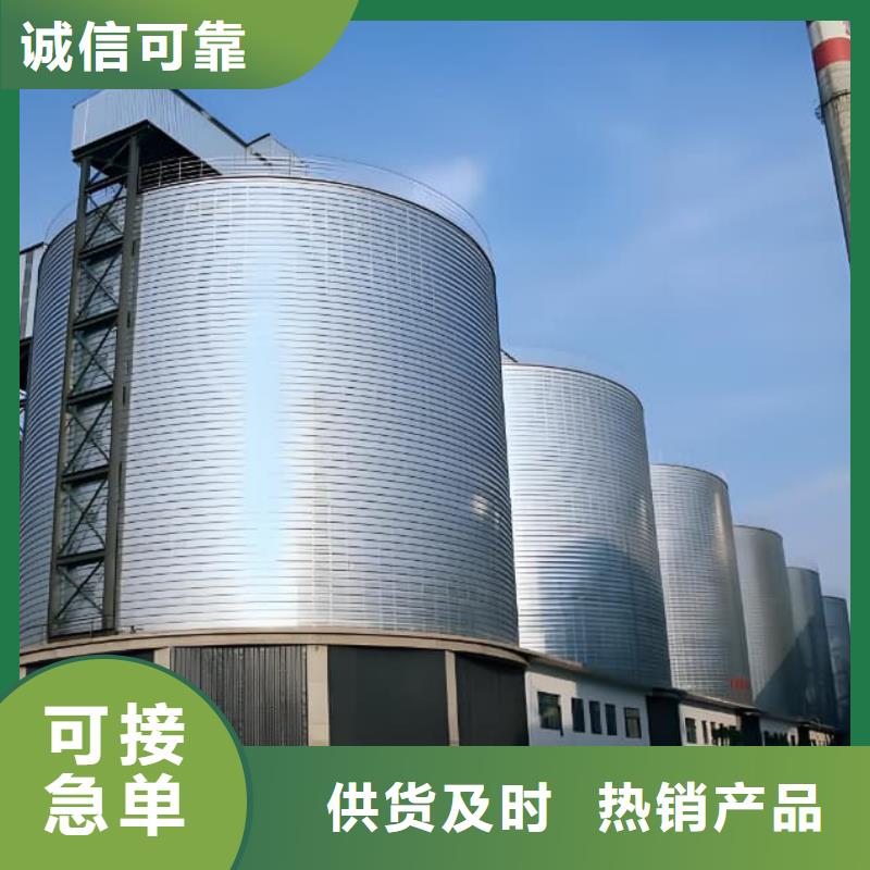 螺旋钢板仓-螺旋钢板仓质量有保障