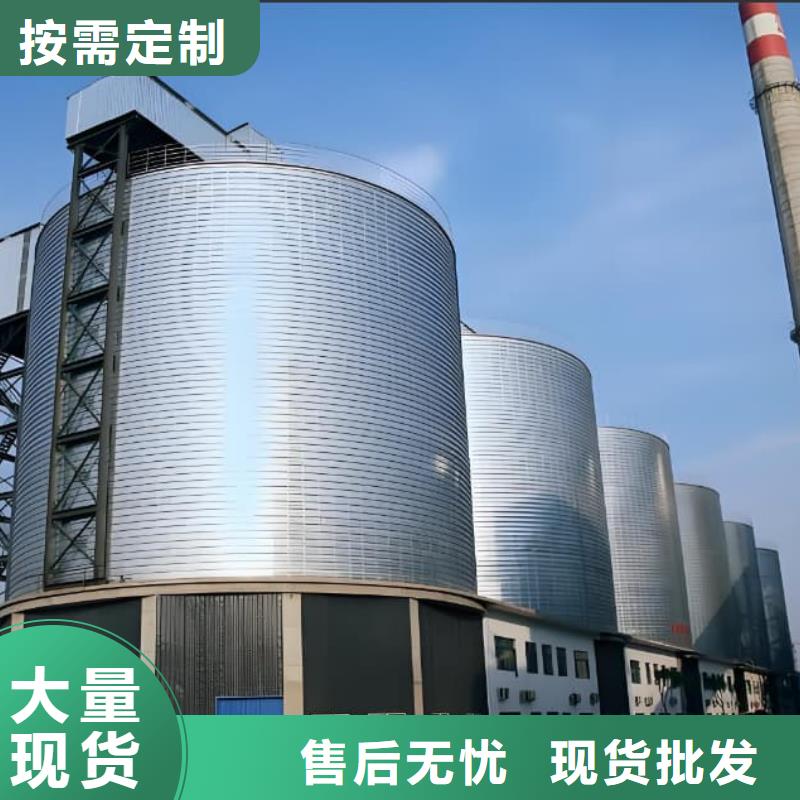镀锌钢板仓现货齐全