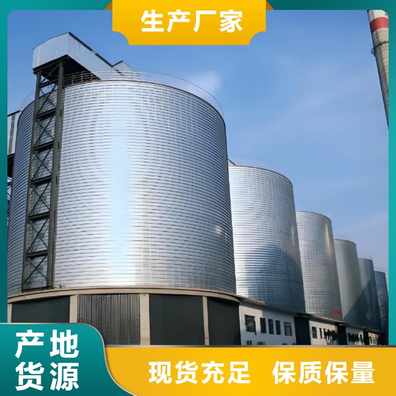 镀锌钢板仓如何购买