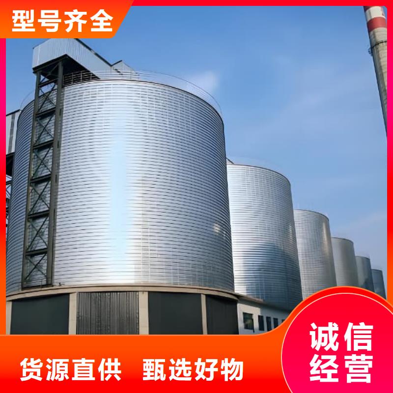 镀锌钢板仓施工方案