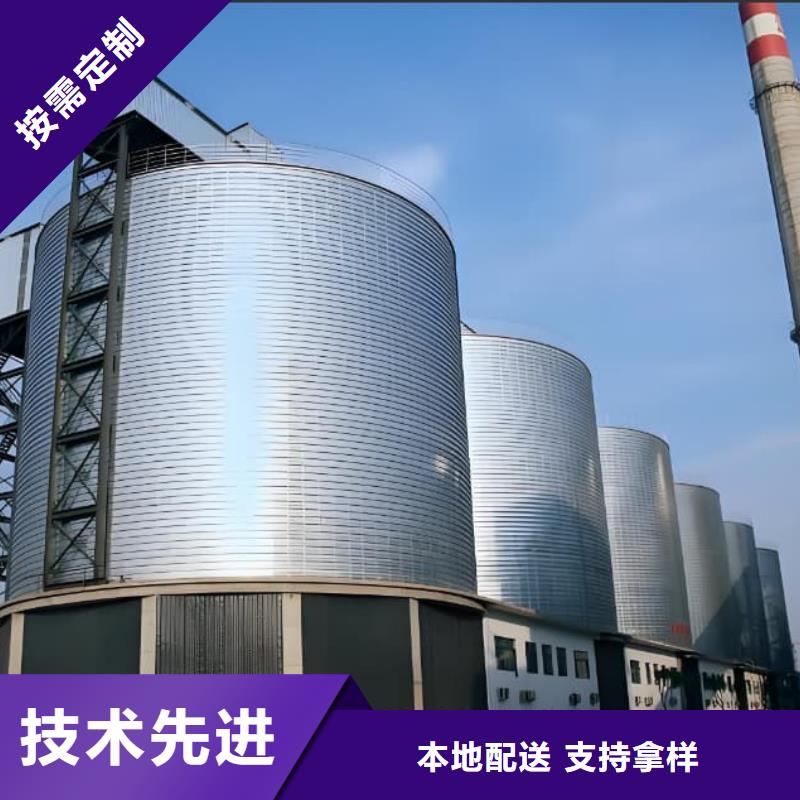 供应镀锌钢板仓-实体厂家可定制