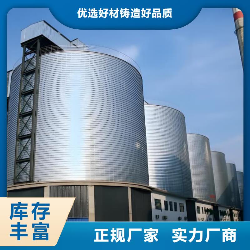 镀锌钢板库优选企业