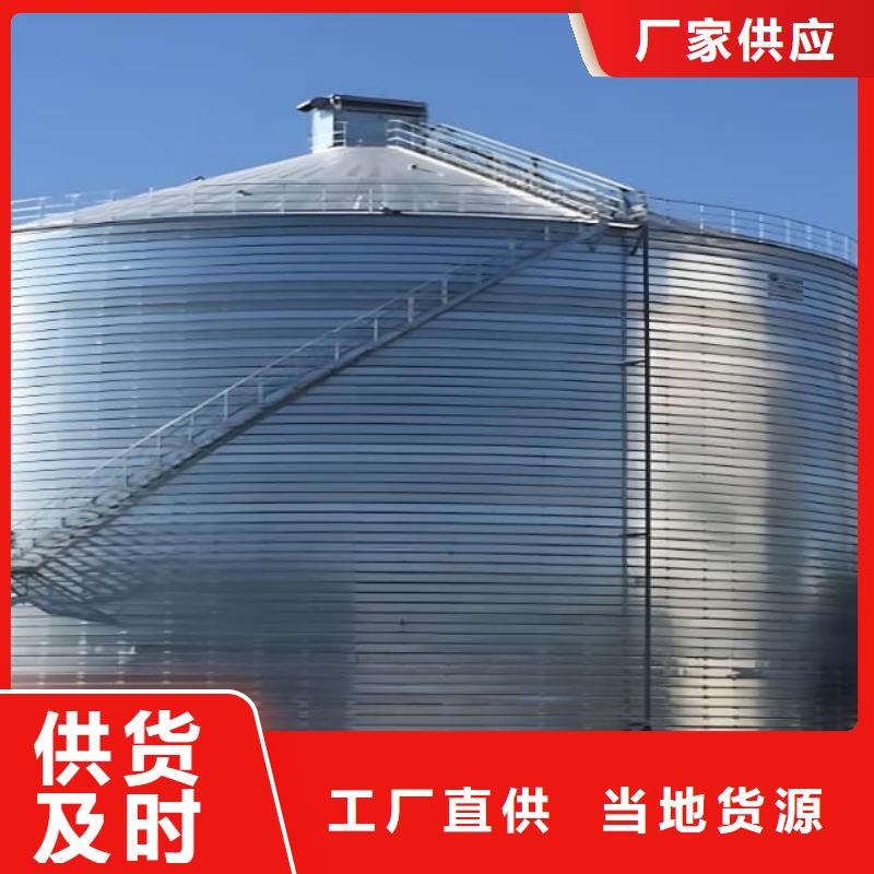 螺旋钢板仓产地货源