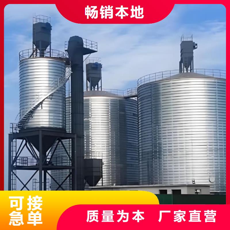 螺旋钢板仓-厂家为您在线服务