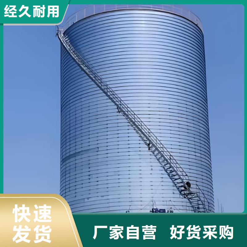 螺旋钢板仓厂家-全国接单