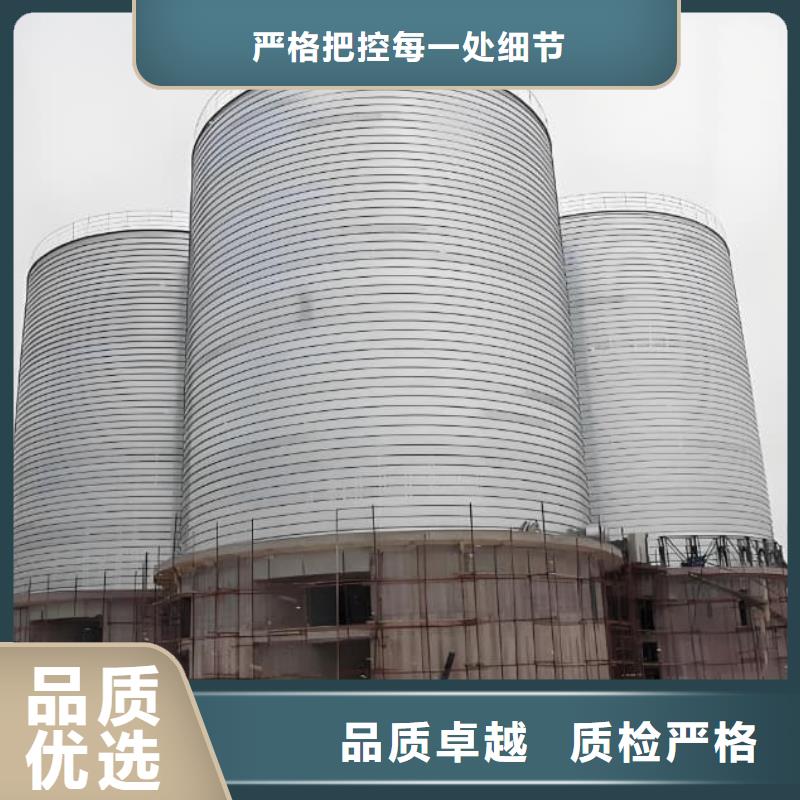 螺旋钢板仓厂家-全国接单