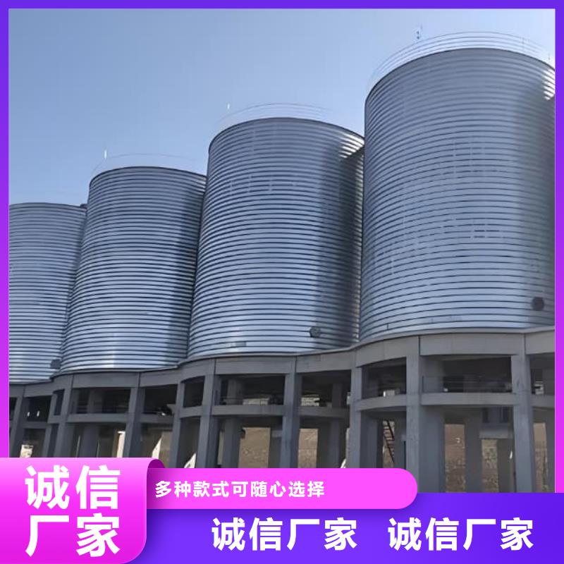 镀锌钢板库优品