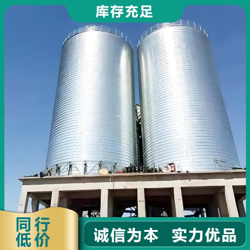 螺旋钢板仓厂家信誉好