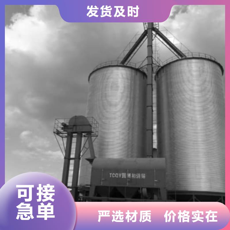 螺旋钢板仓价格品牌:正阳钢板仓建设工程有限公司