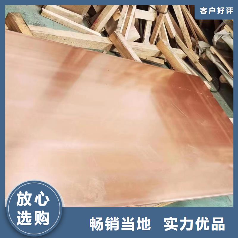铝排优选原材