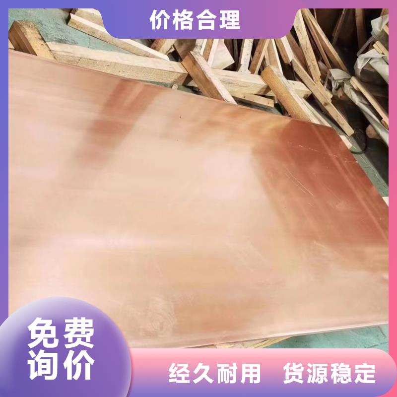 导电铝排诚信企业
