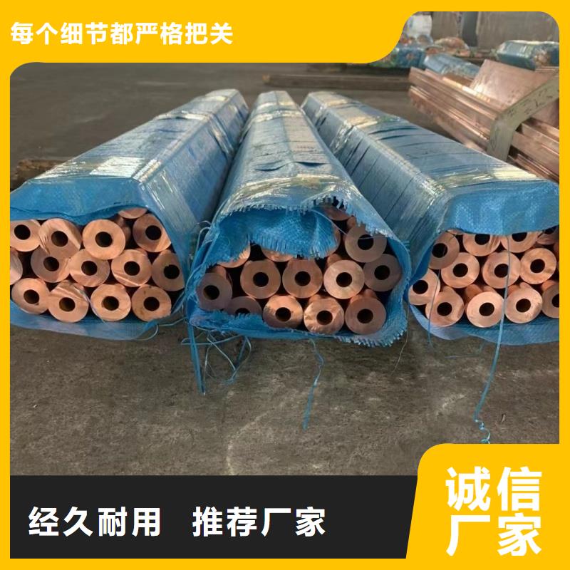 铝排购买的是放心