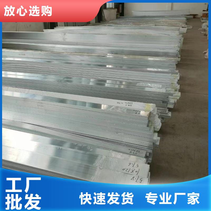 3003铝排货源充足