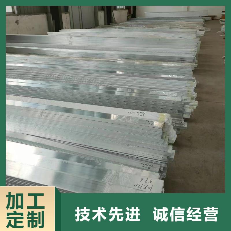 铝排品质卓越