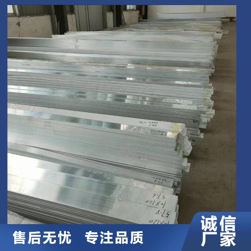 铝排出厂严格质检