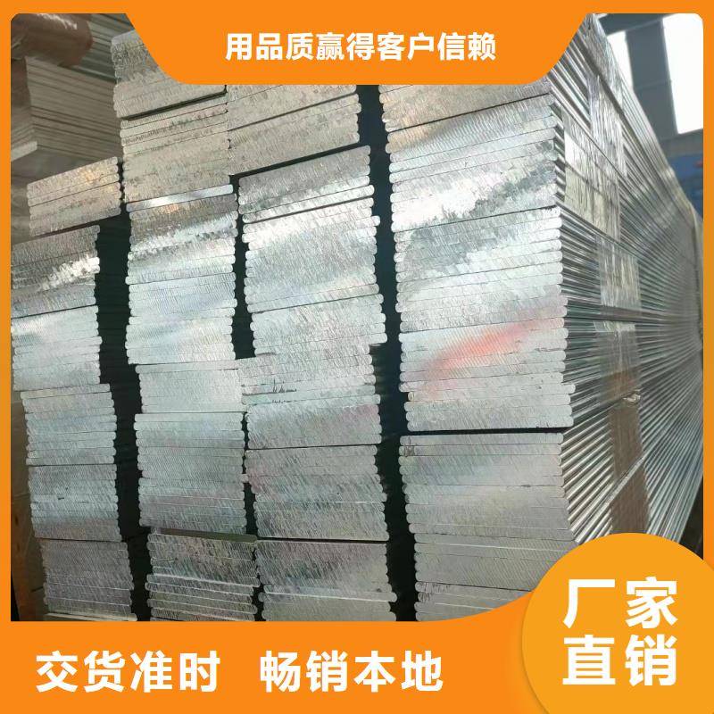 铝排支持定制批发