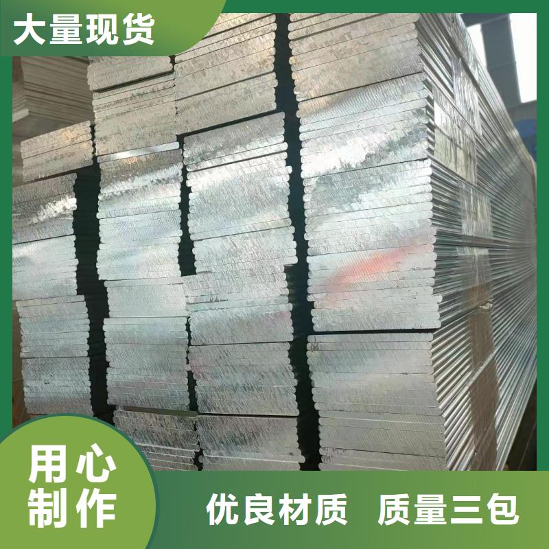 铝排精选好货