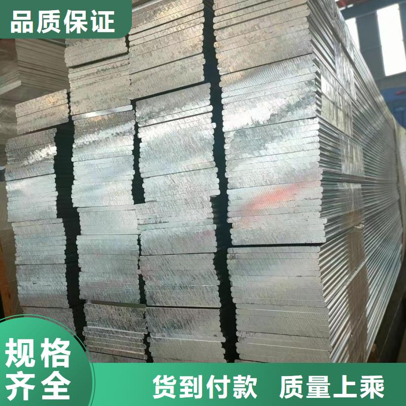 铝排好品质选我们