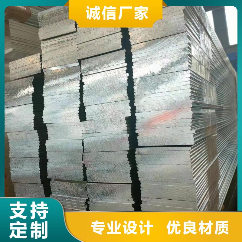 铝排工厂批发