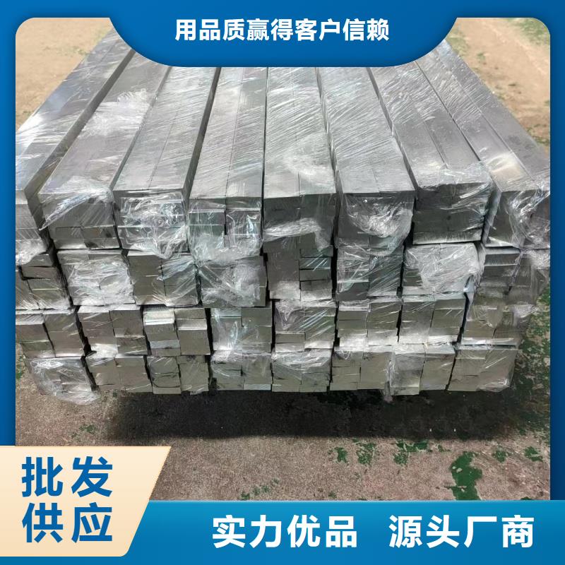 铝排用的放心