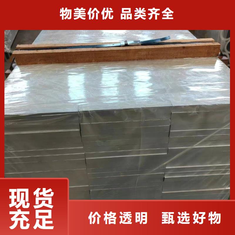 铝排敢与同行比价格