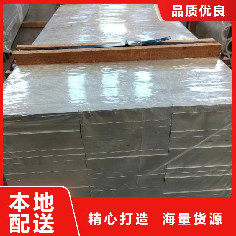 6061T6合金铝排全国发货