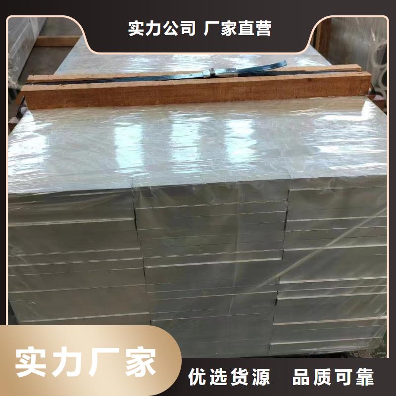 铝排品质无所畏惧